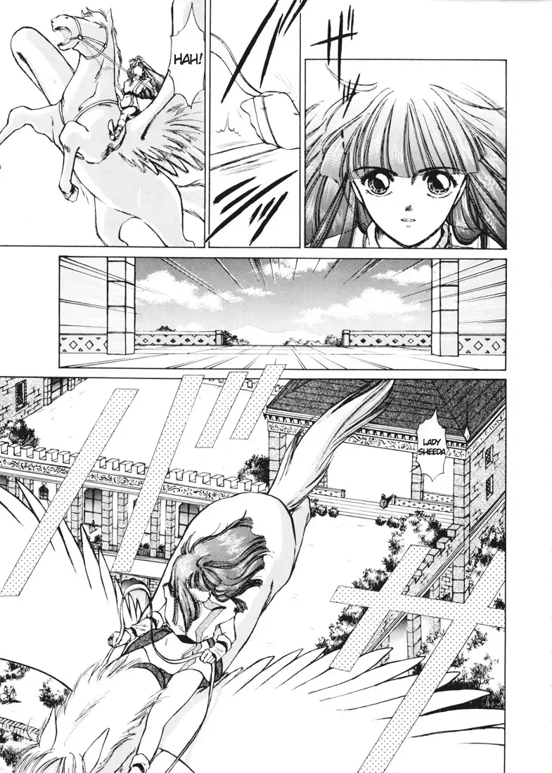 Fire Emblem Chapter 1 9